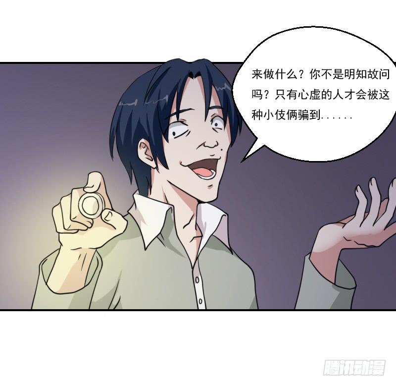 深夜约见33