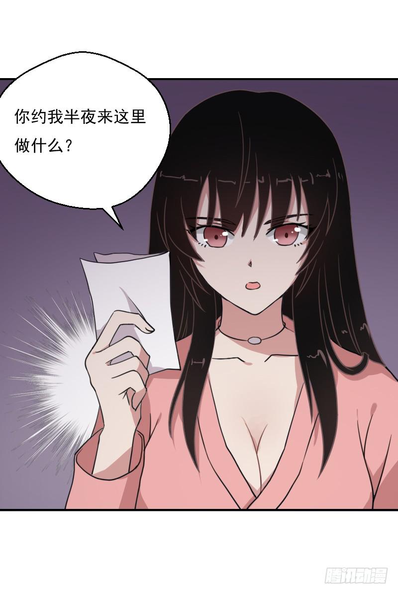 深夜约见32