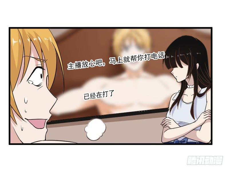 绝望的落幕31