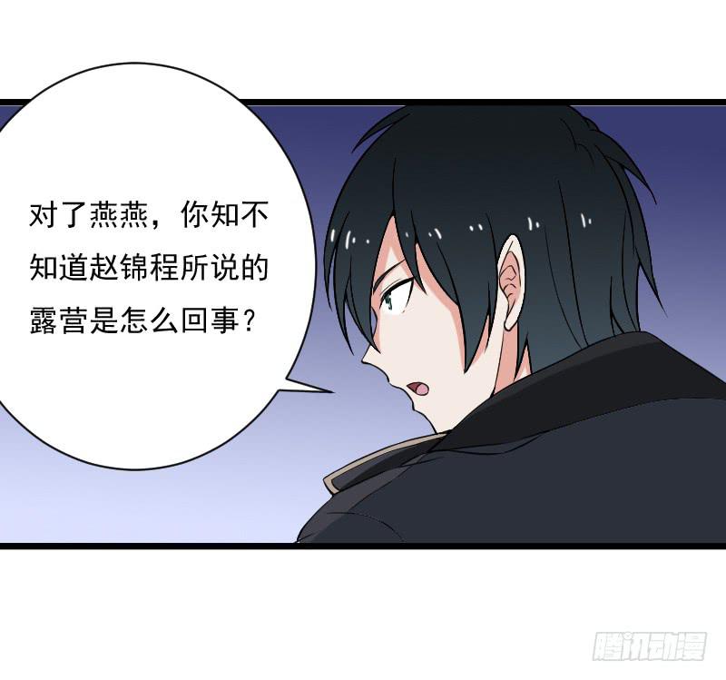 意外13