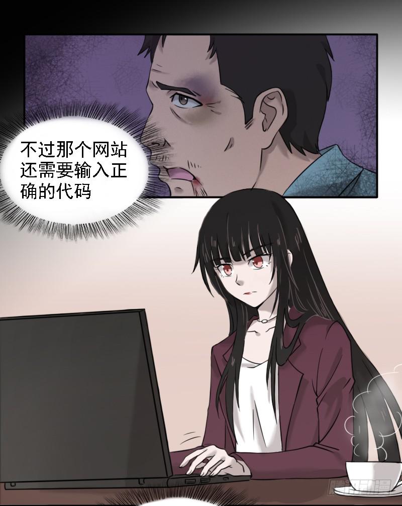 凶手是谁？9