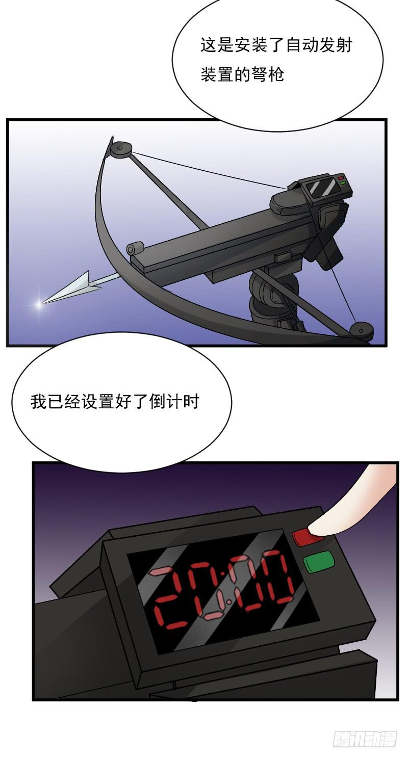 审讯27