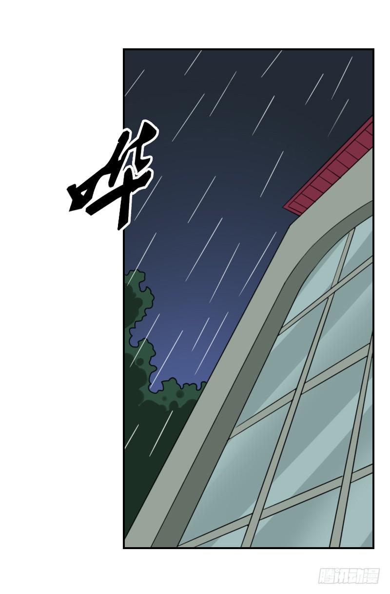 魏宏的算计42