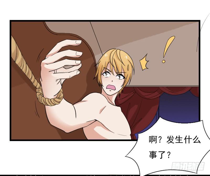 审讯13