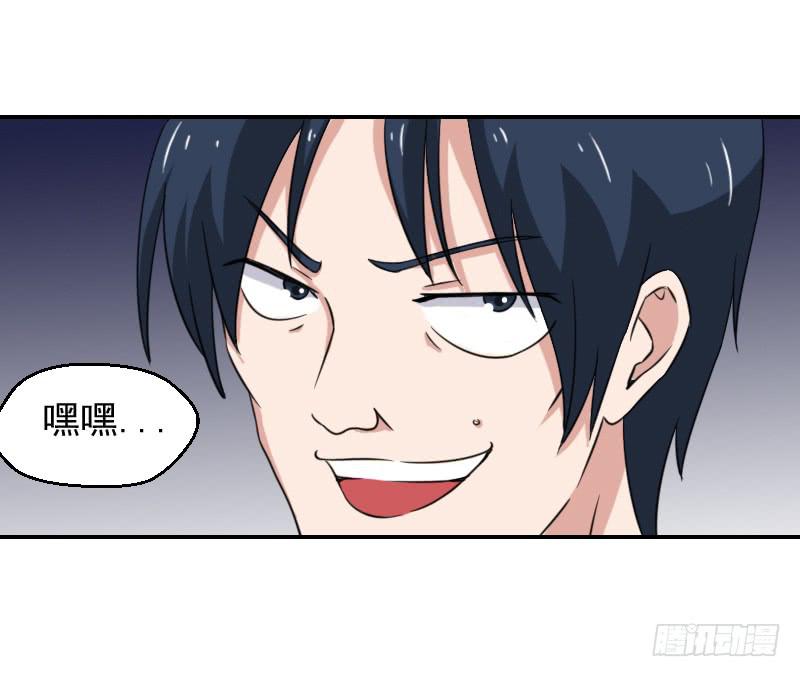 魏宏的算计22