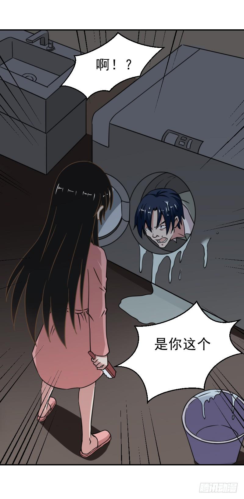 危机迫近23