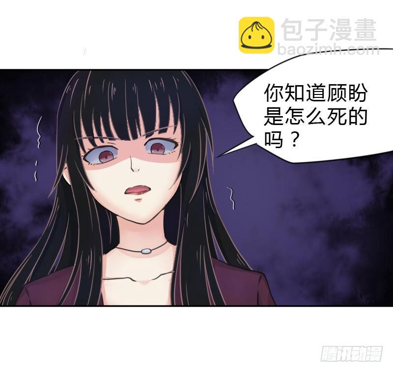 真凶不是他？！14
