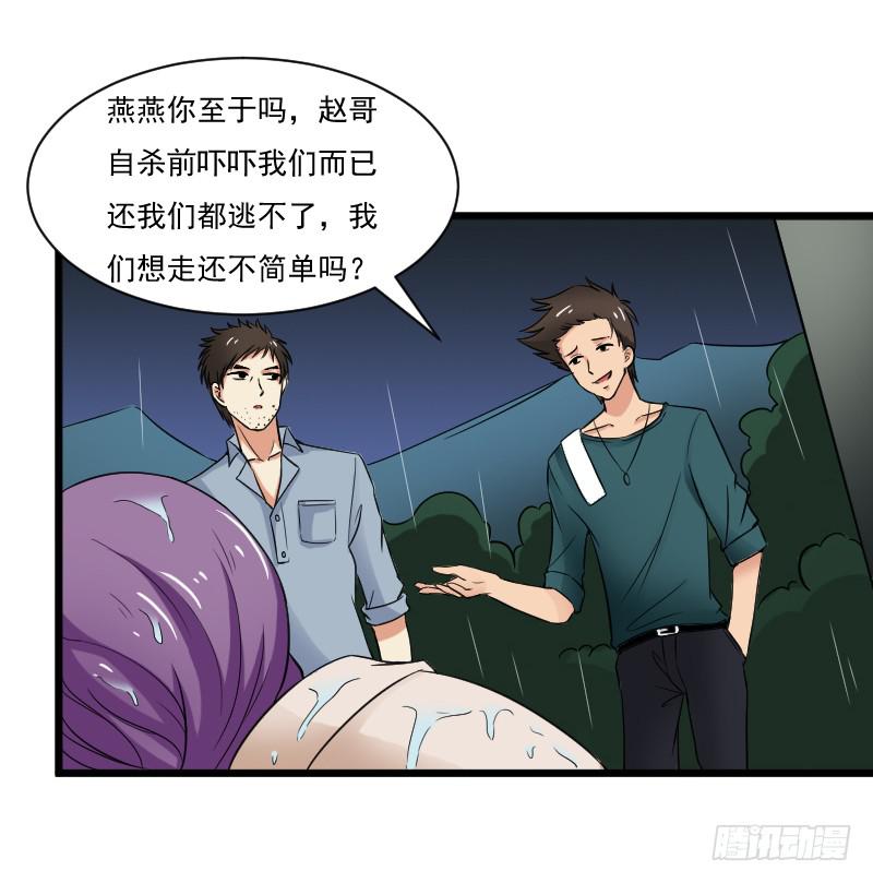 新人登场8