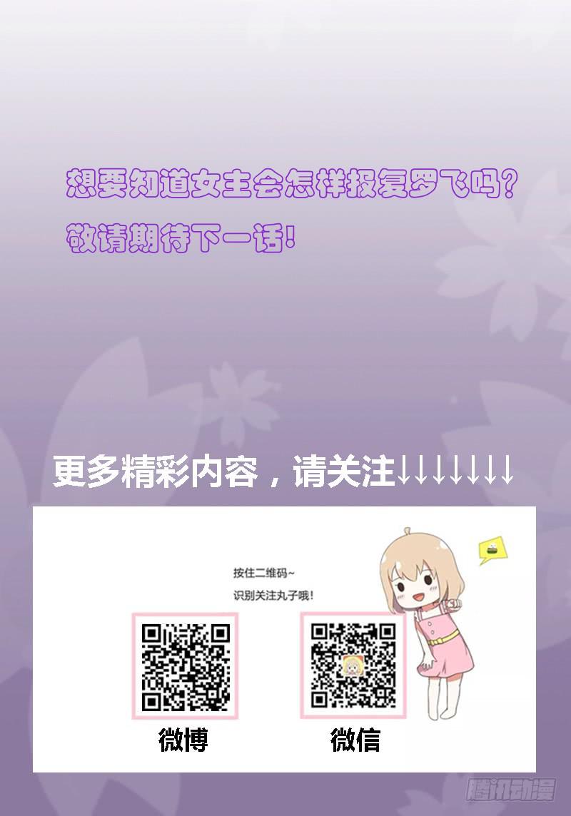 罗飞的故事61