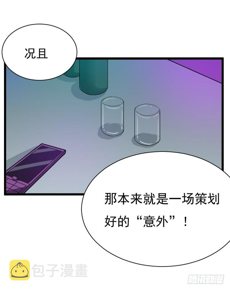 意外19