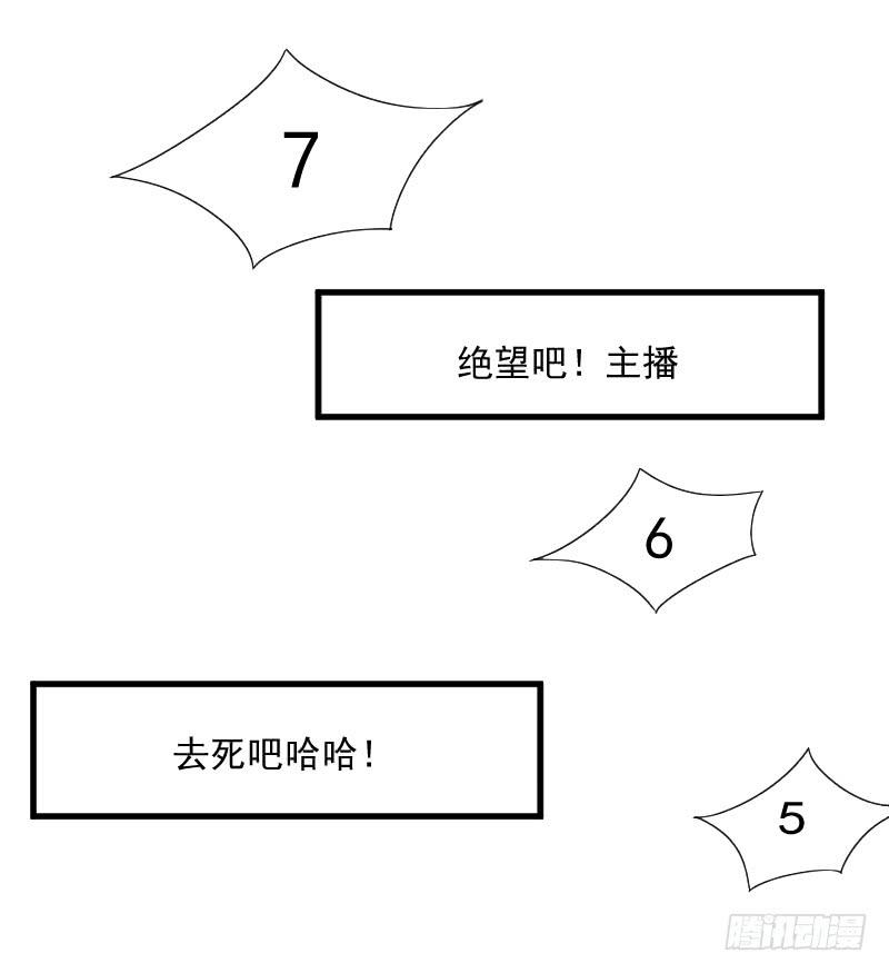 绝望的落幕37