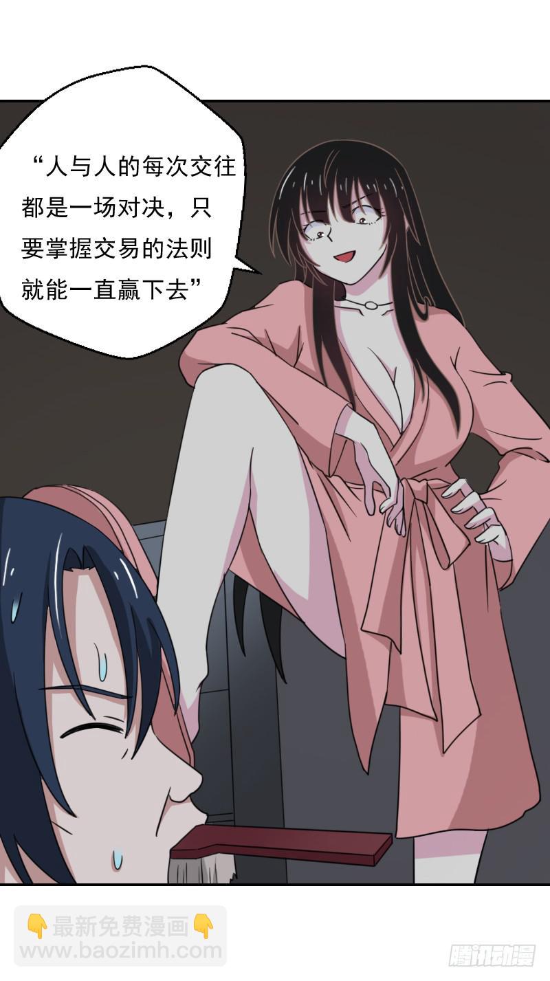 危机迫近30