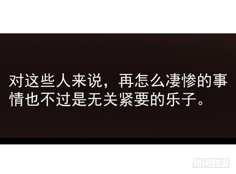 你体会过绝望吗43