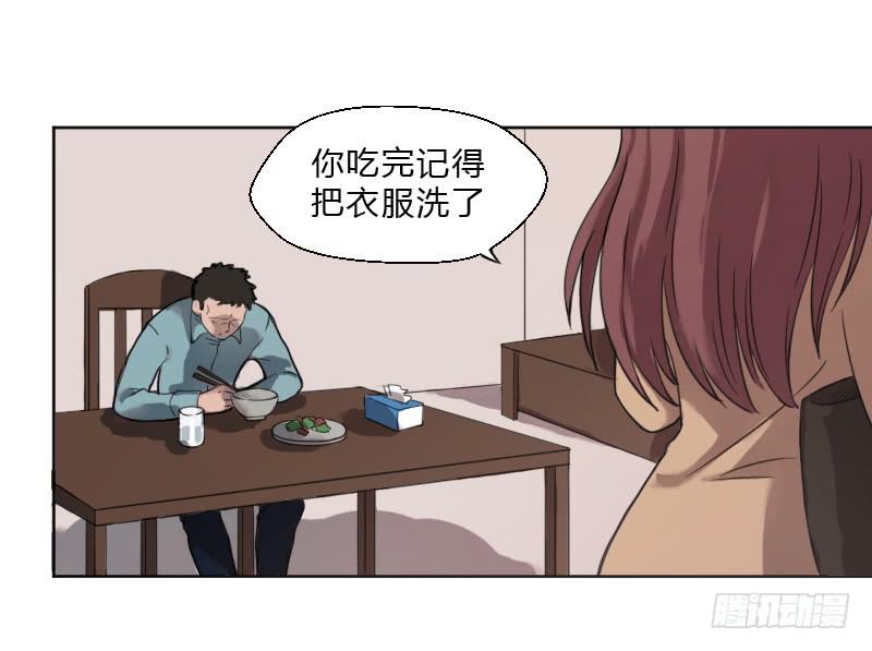 罗飞的故事21