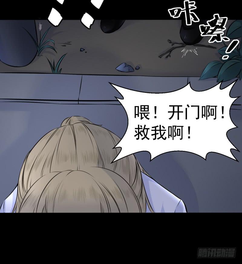 你体会过绝望吗25