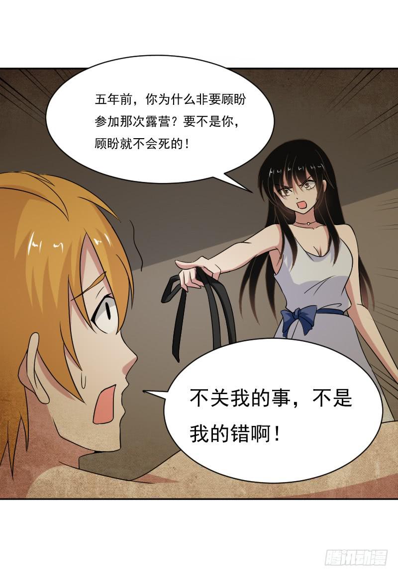 深夜约见5