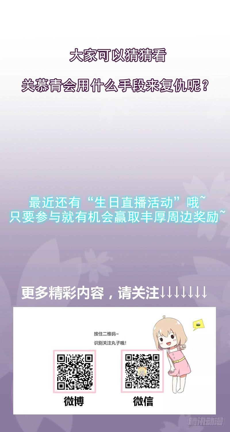 凶手是谁？53