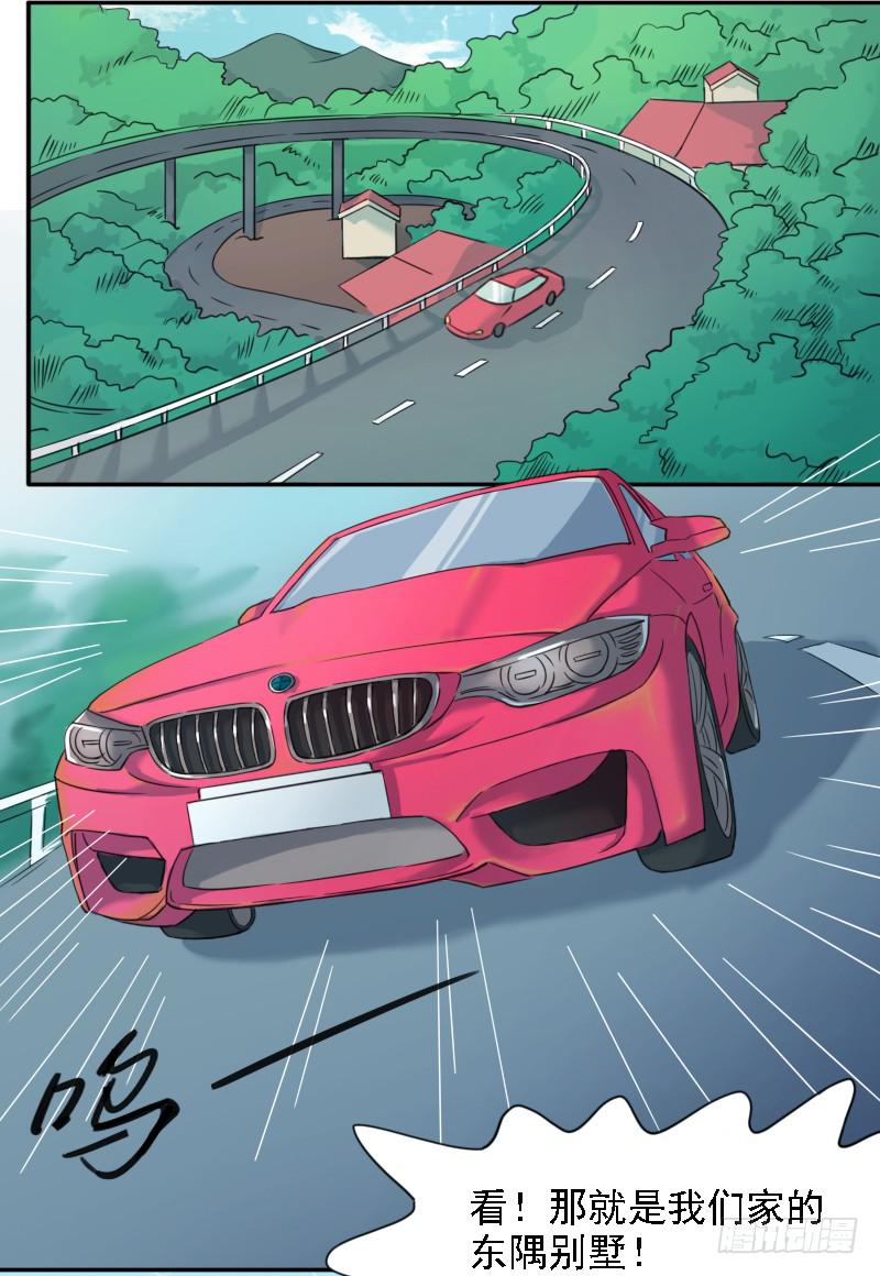 第一个嫌疑人4