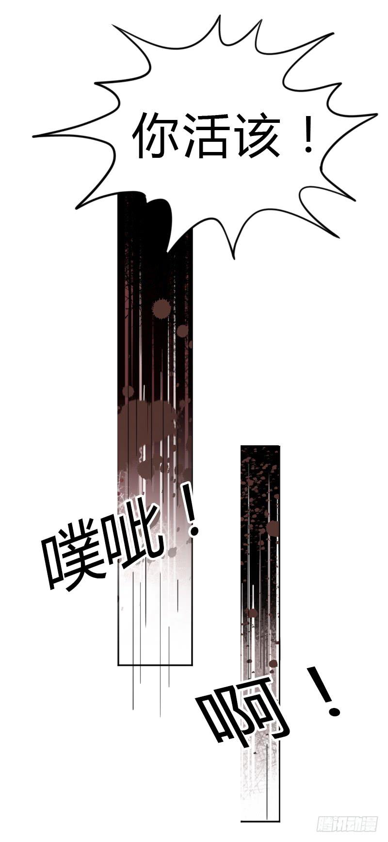 真凶不是他？！25