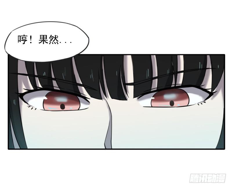 凶手是谁？22