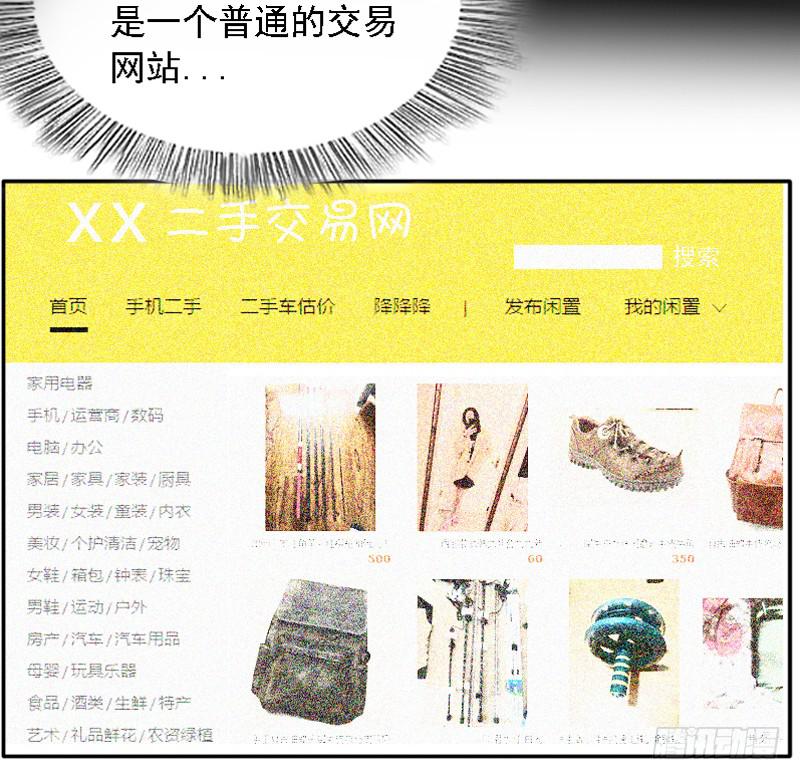 凶手是谁？5