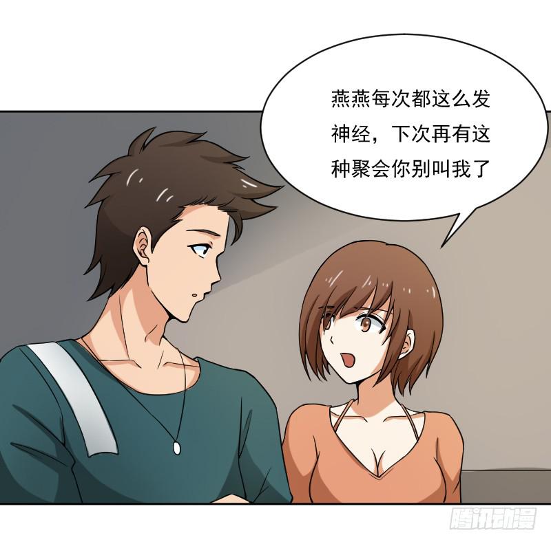 新人登场13