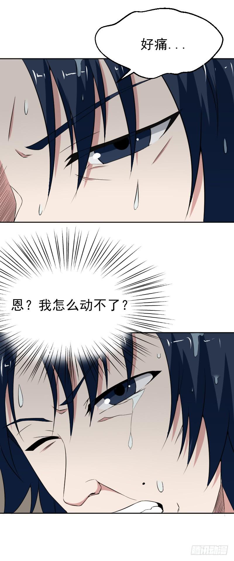 危机迫近21