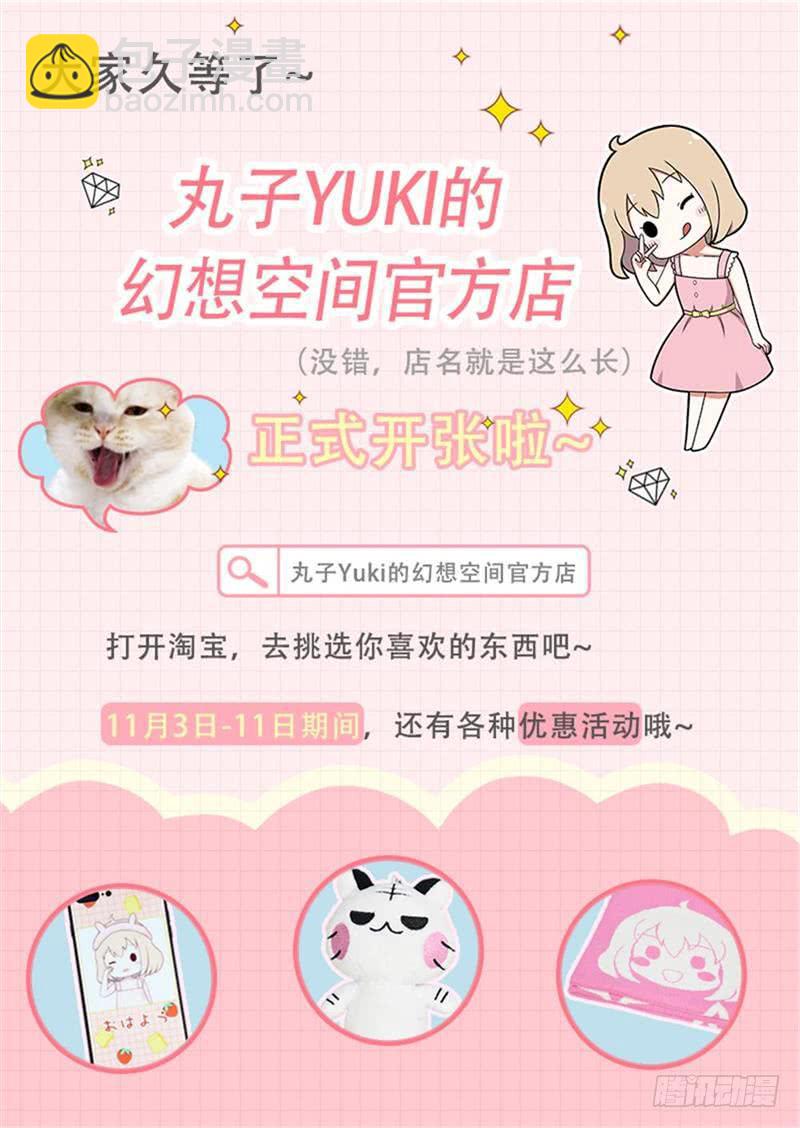 绝望的落幕42