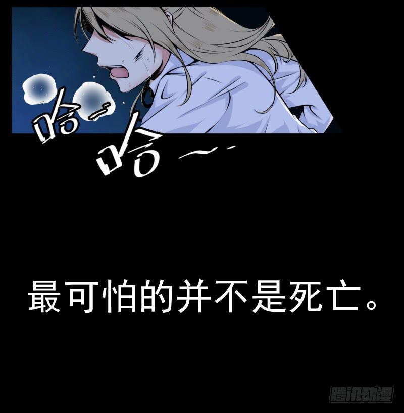 你体会过绝望吗4