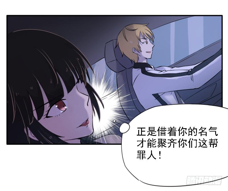 第一个嫌疑人41