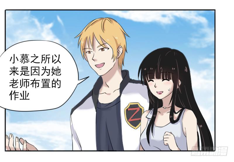 众人齐聚35