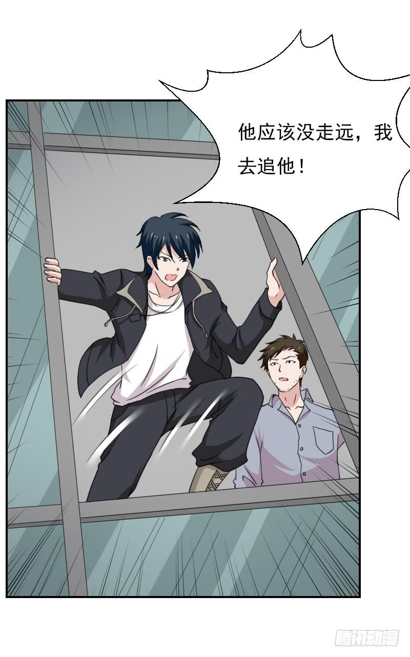 新人登场28