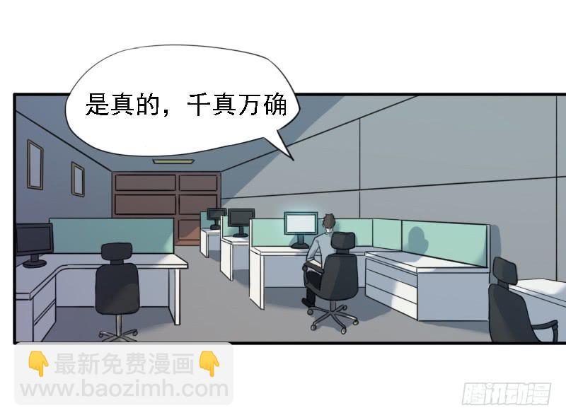 凶手是谁？42