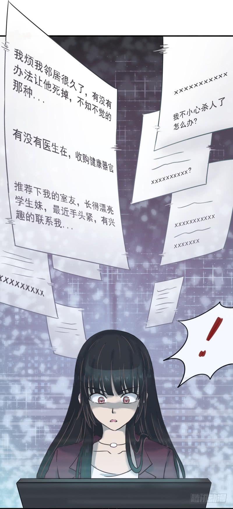 凶手是谁？12