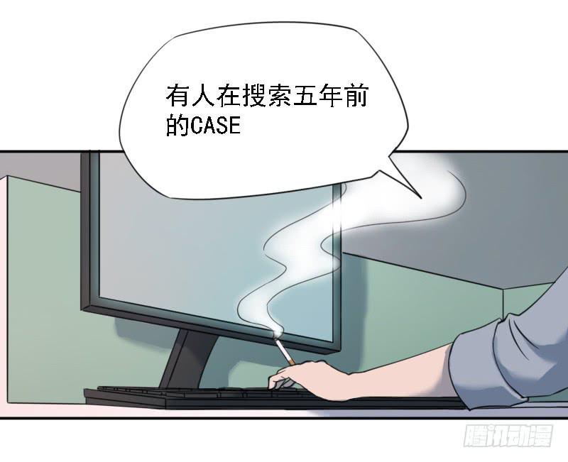 凶手是谁？43