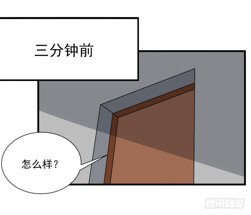 绝望的落幕25