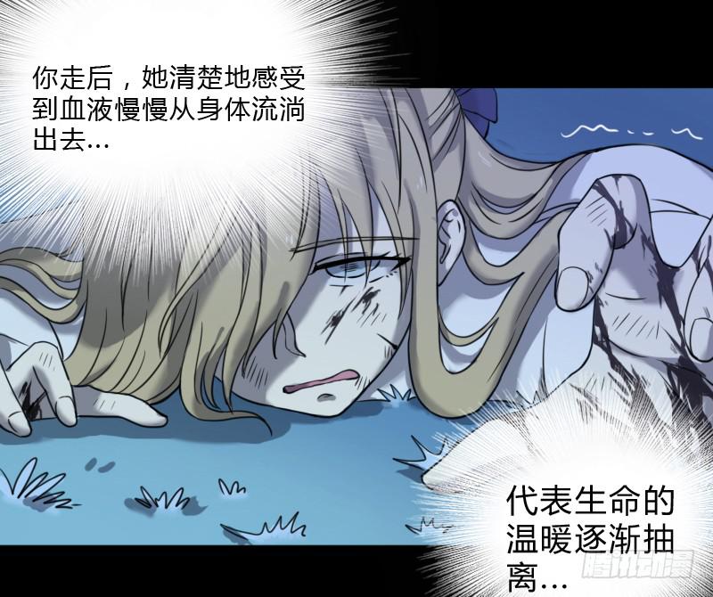 真凶不是他？！15