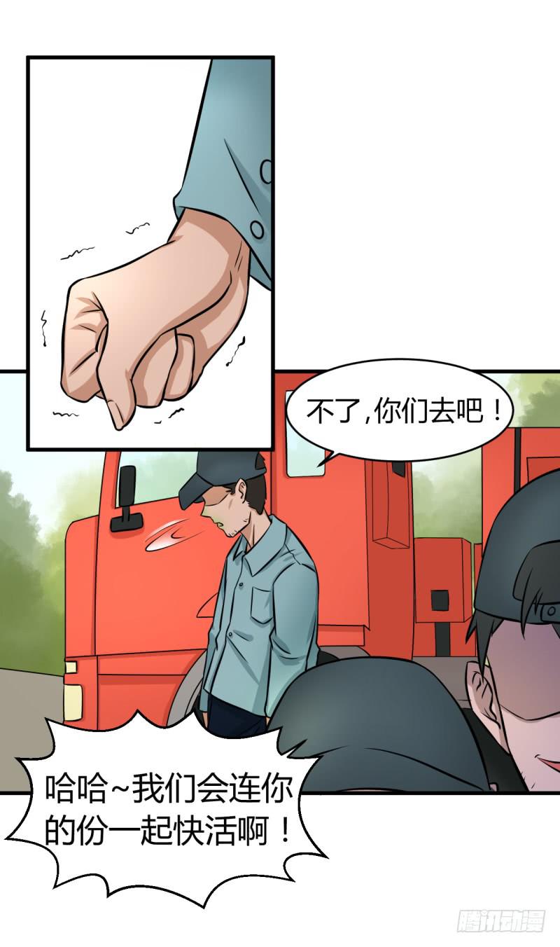重生38