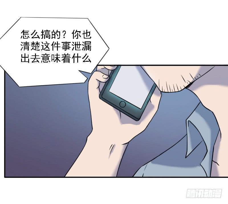 凶手是谁？46