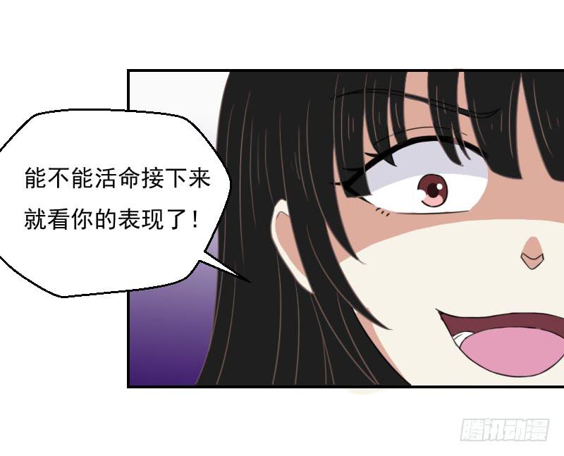 审讯29