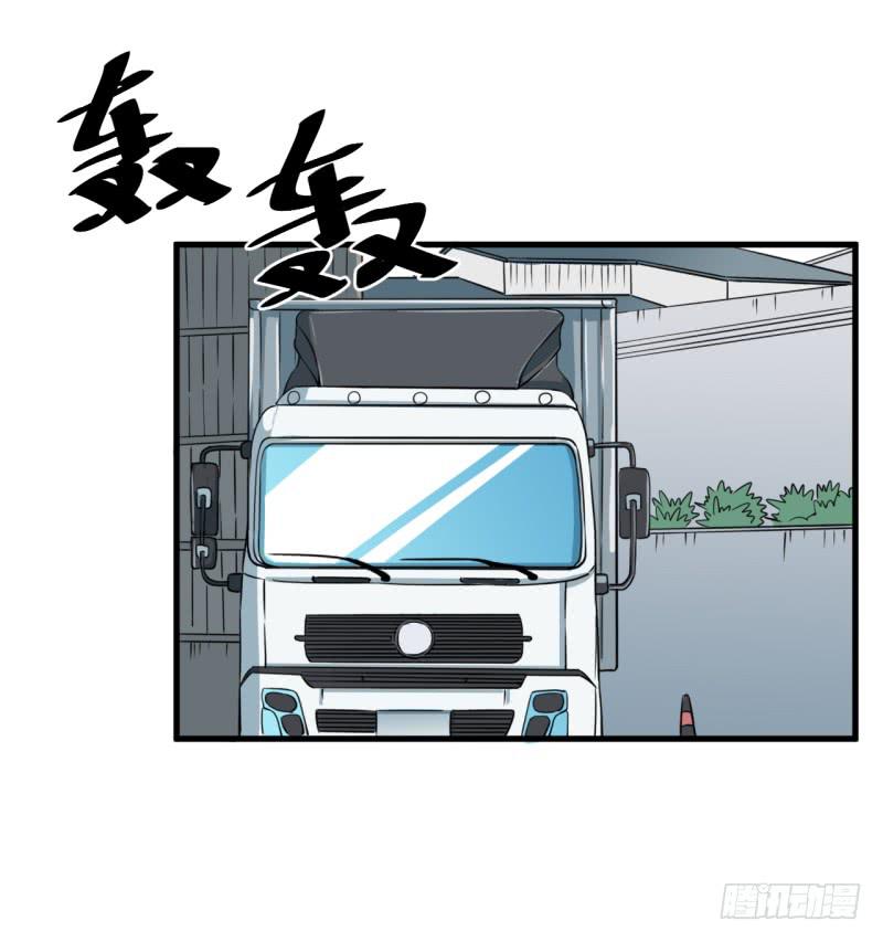 重生32