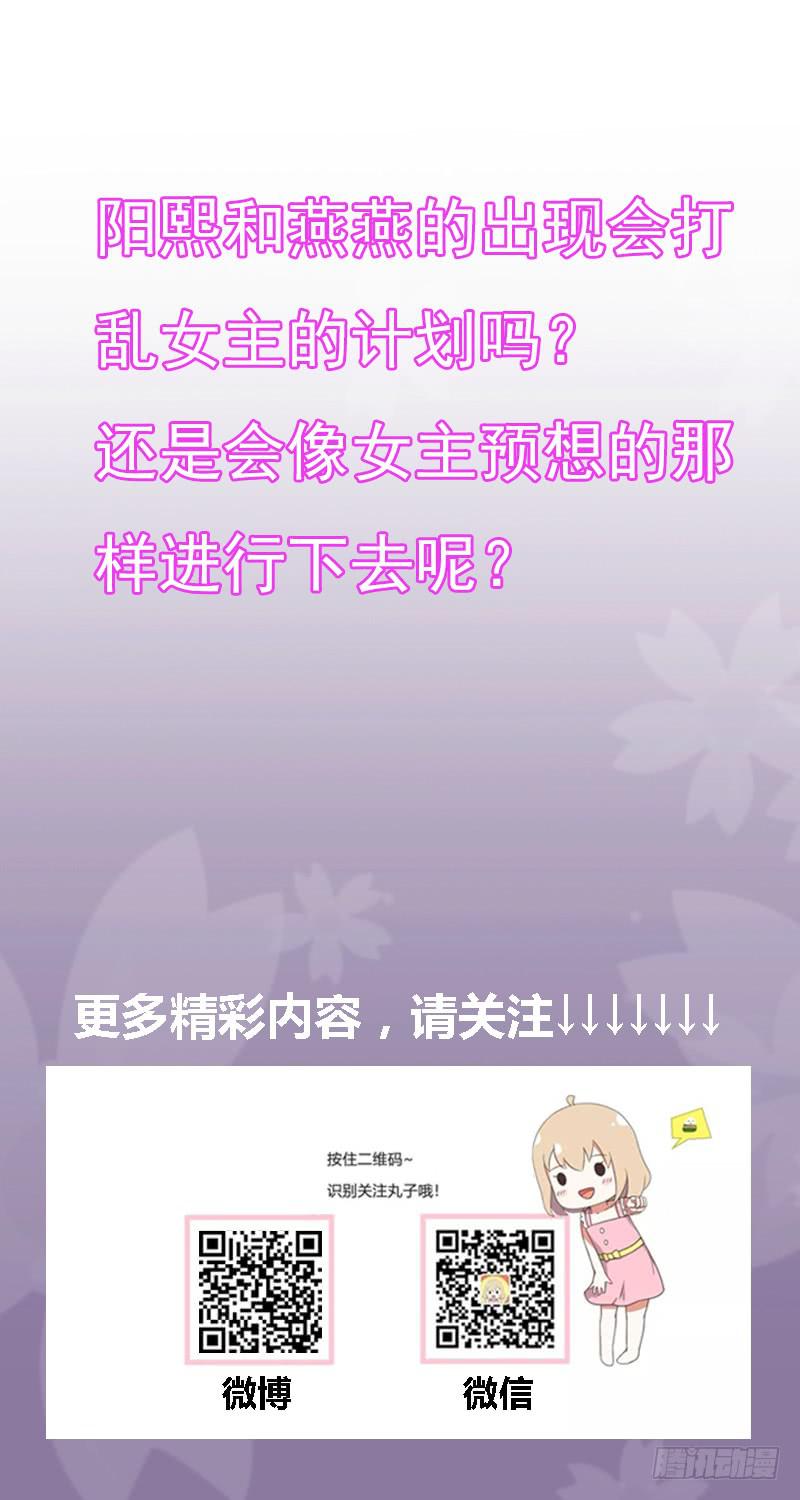 绝望的落幕41
