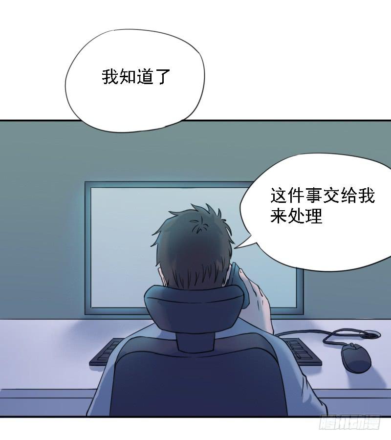 凶手是谁？47