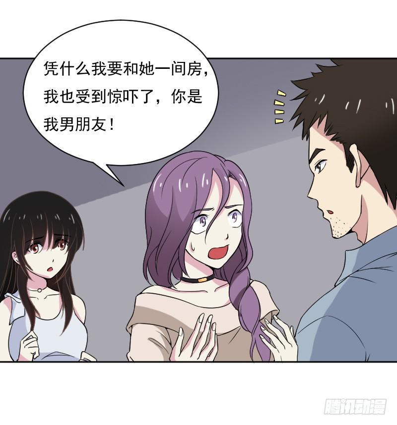 魏宏的算计29