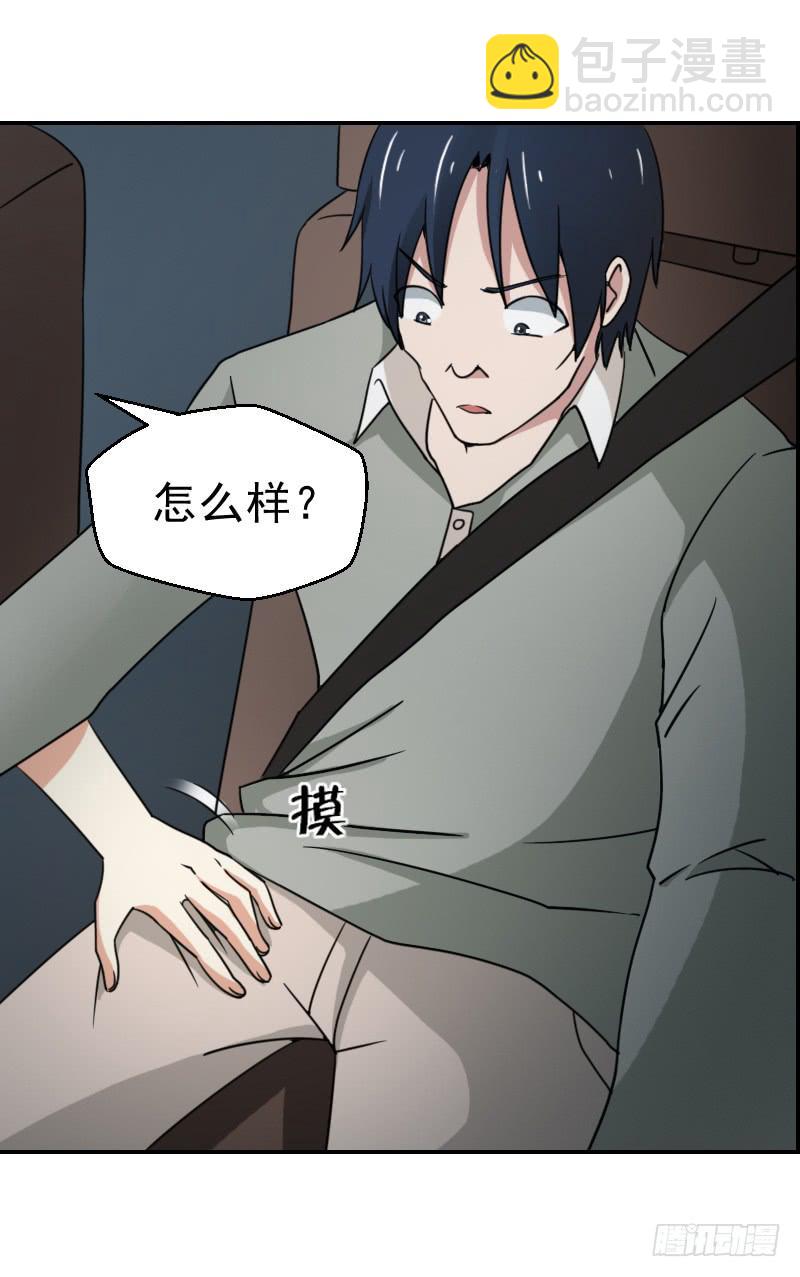 危机迫近10