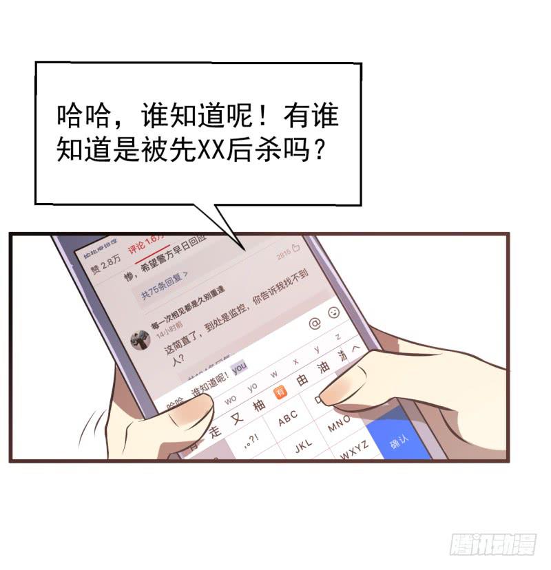你体会过绝望吗40