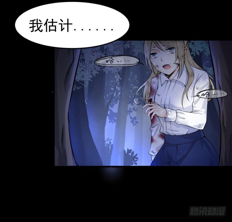 你体会过绝望吗11