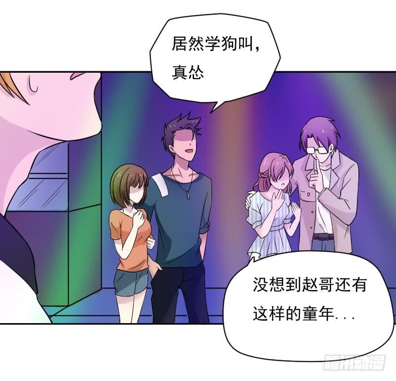 好戏开场26