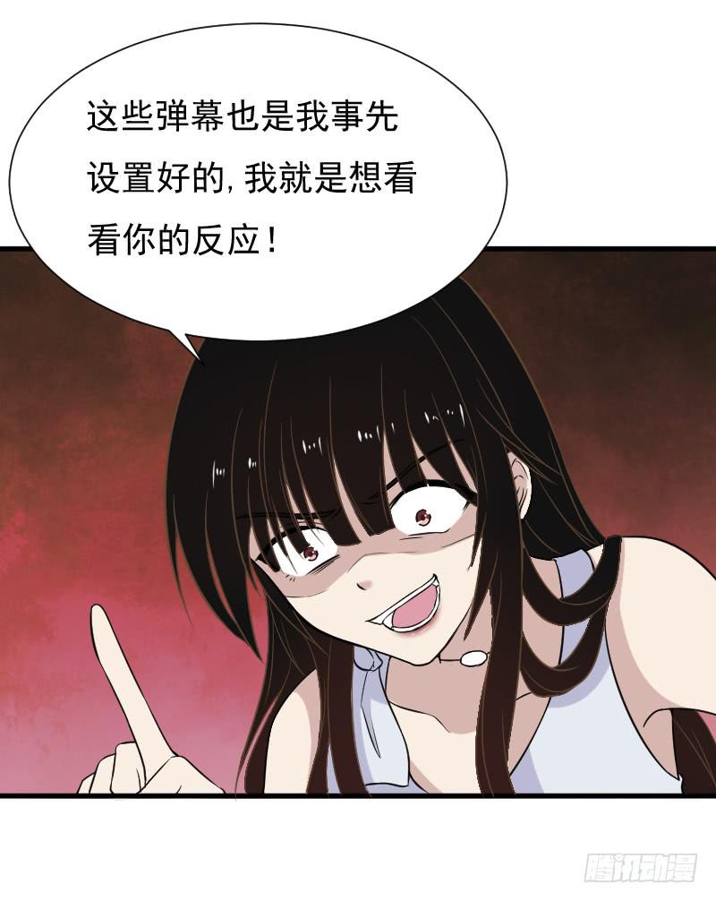 绝望的落幕33