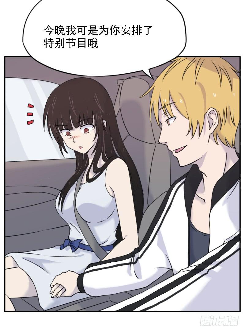 第一个嫌疑人14